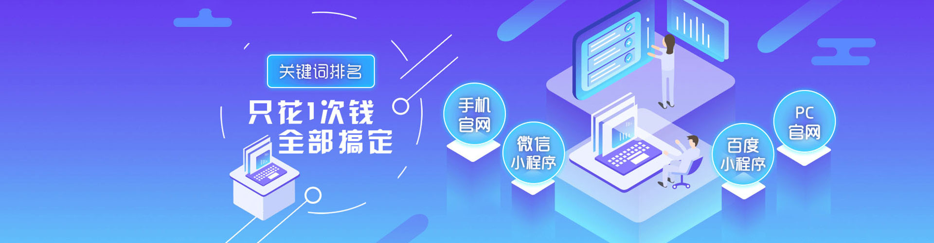 黎城竞价代运营