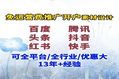 案例分享：竞价推广助力企业实现品牌升级