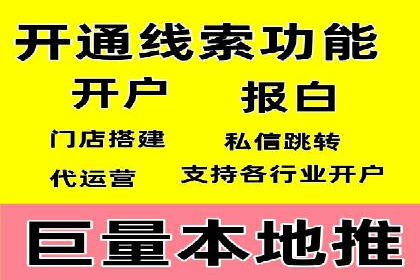 百度网络推广实战：揭秘高效引流秘籍
