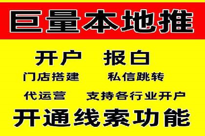 百度竞价托管公司成功助力传统企业数字化转型
